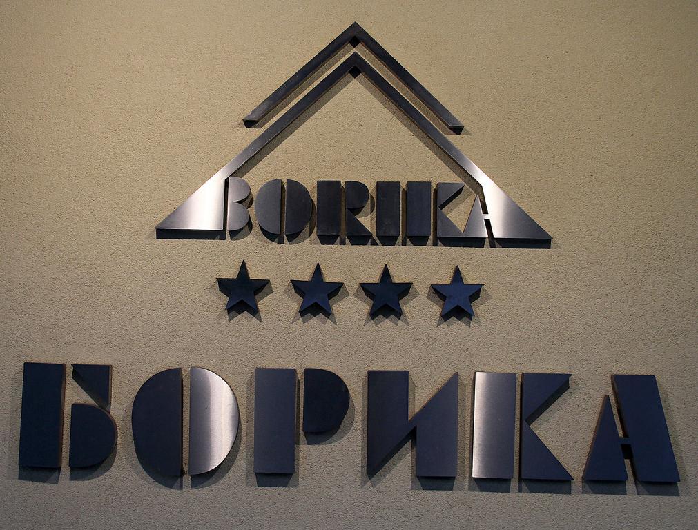 צ'פלארה Borika Hotel מראה חיצוני תמונה